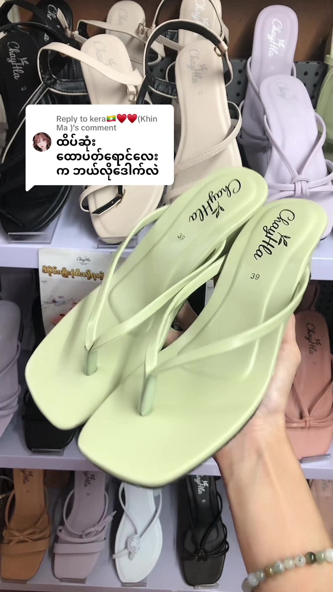@FashionCityMyanmar(Since 2013)