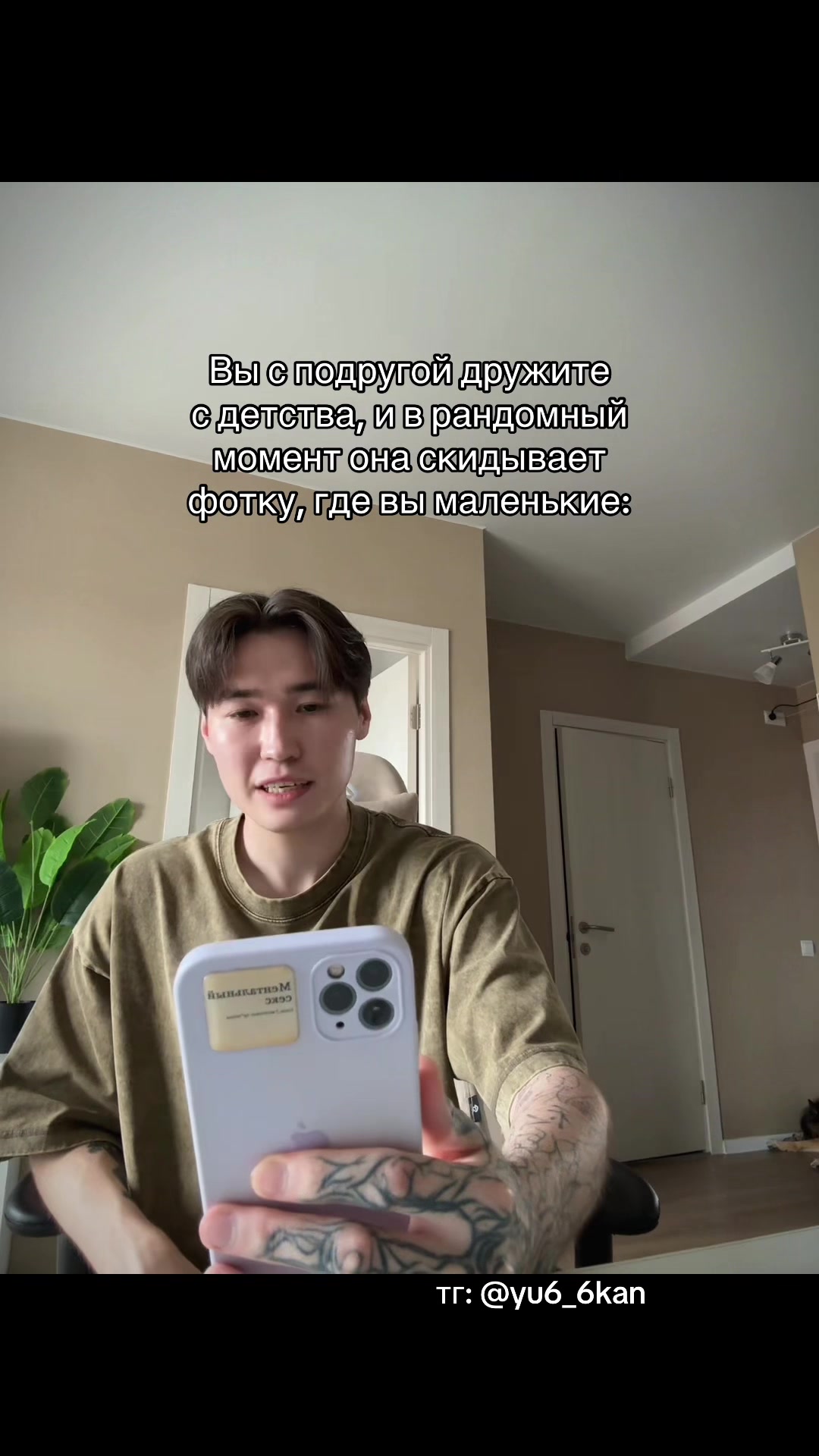 @ЮКАН