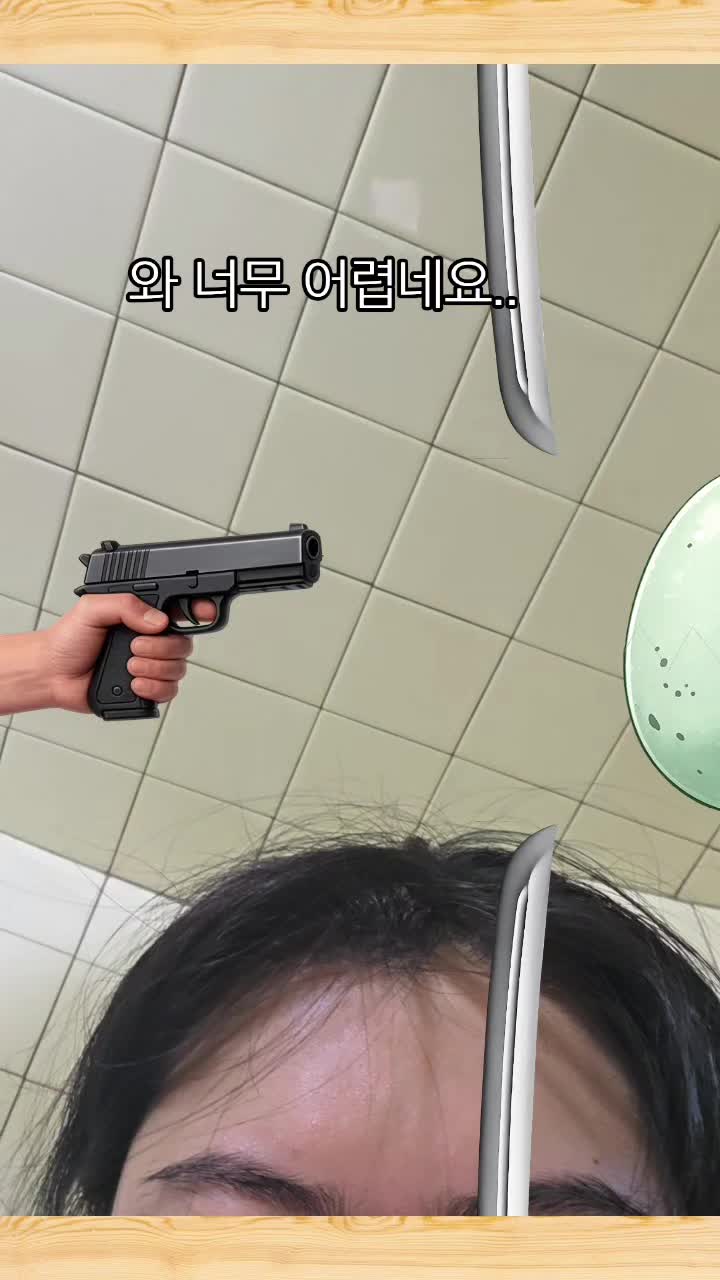 @망뭉구