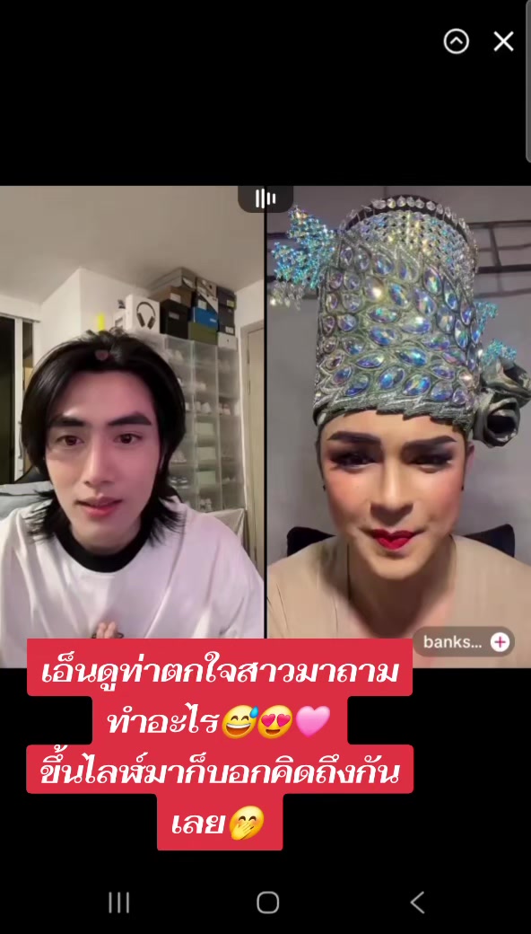 @พีอัน FC Family