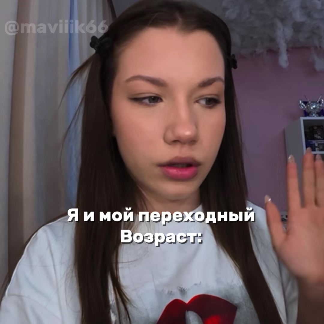 @Maviiik_cherry🍒