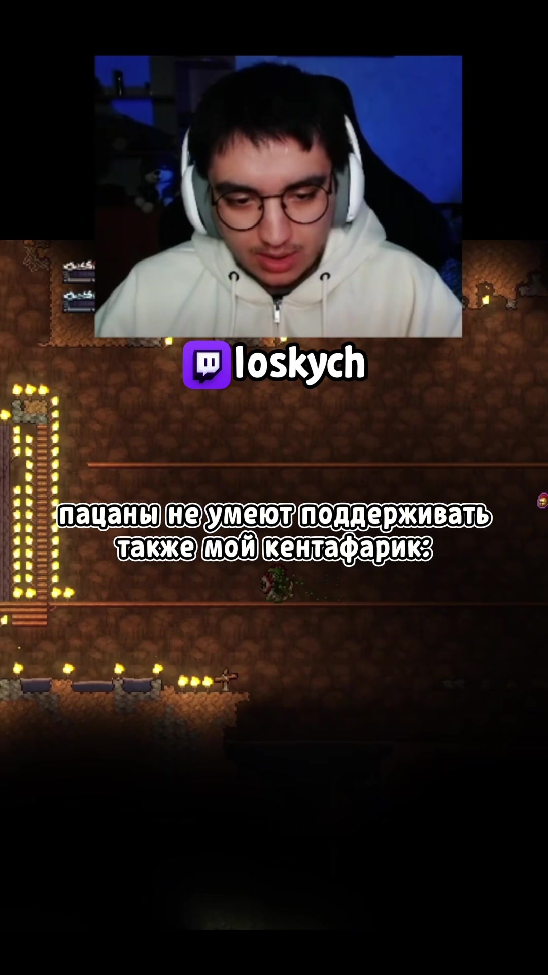 @loskych