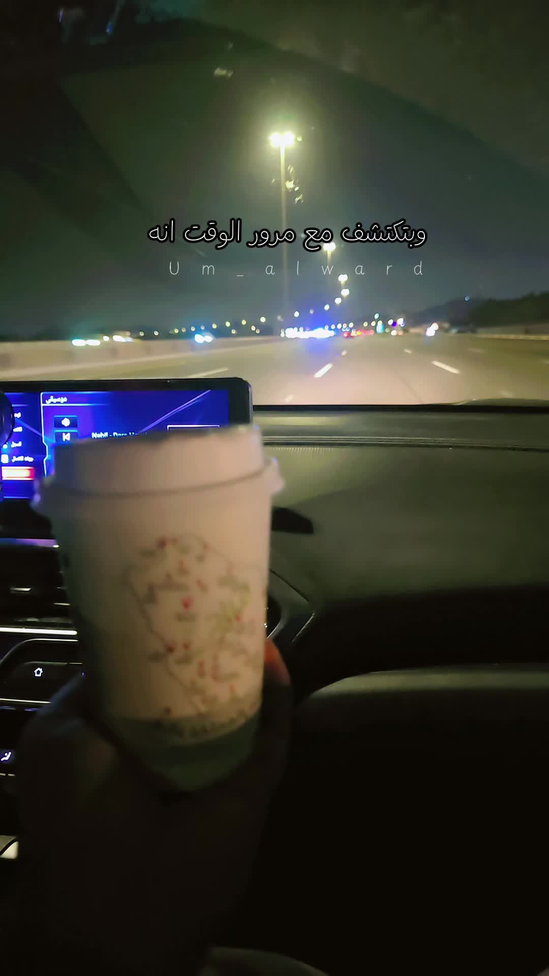 @ايمى الناجى