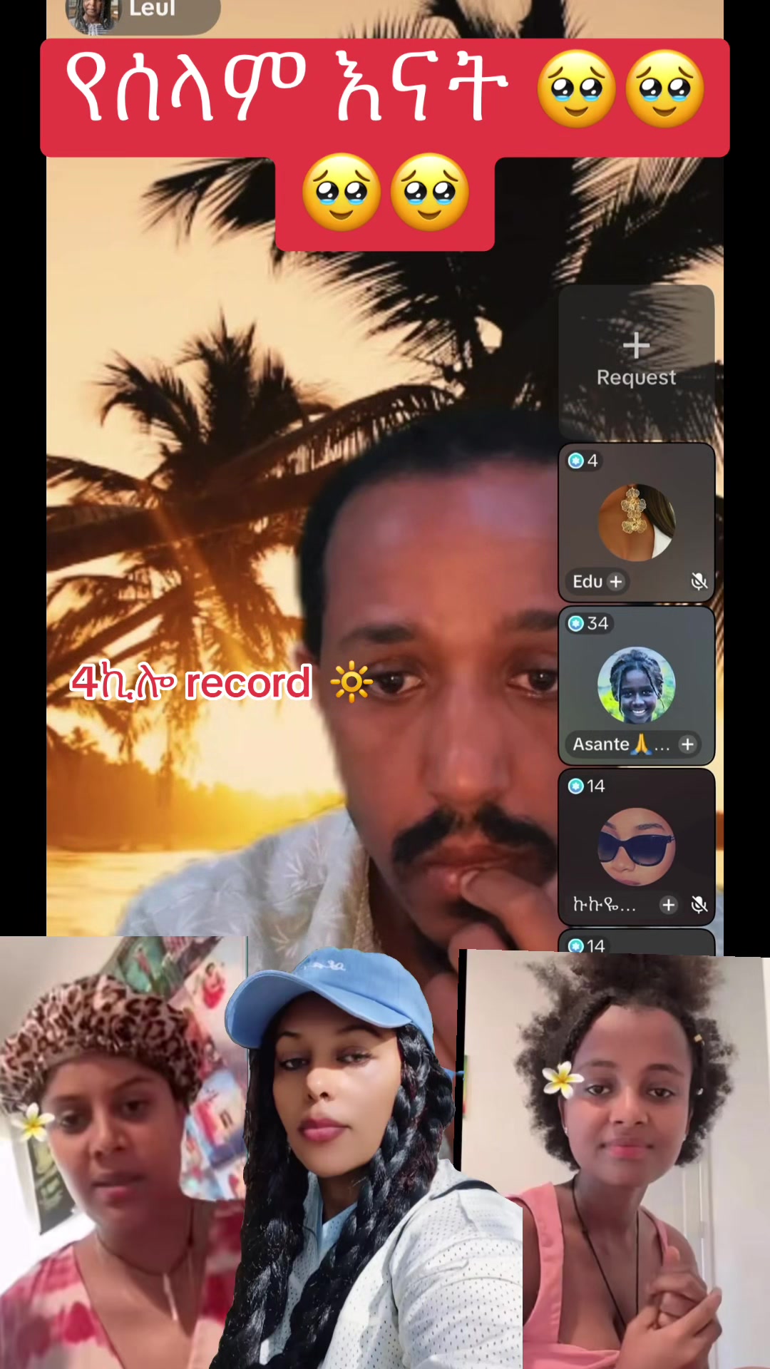@አራት ኪሎ record 🔆
