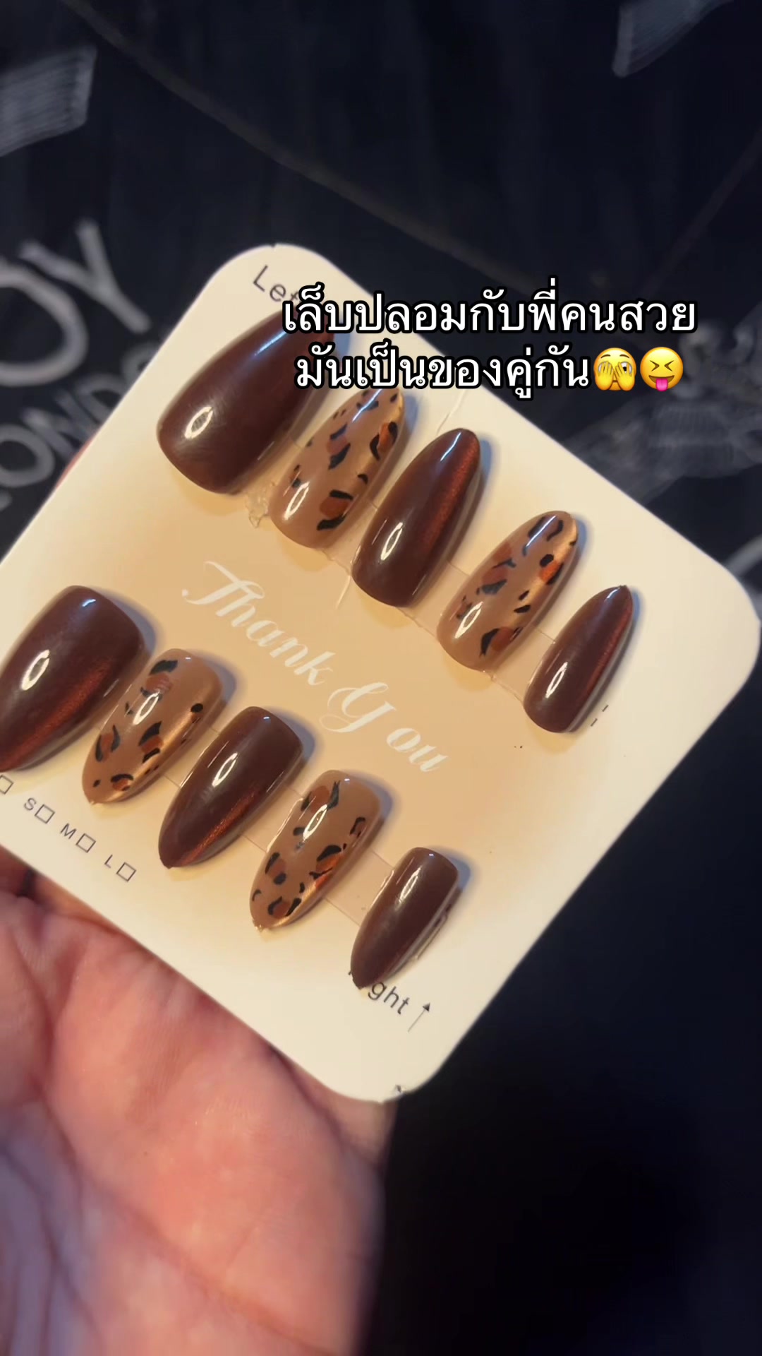 @หาตังค์ซื้อชาเย็น😋