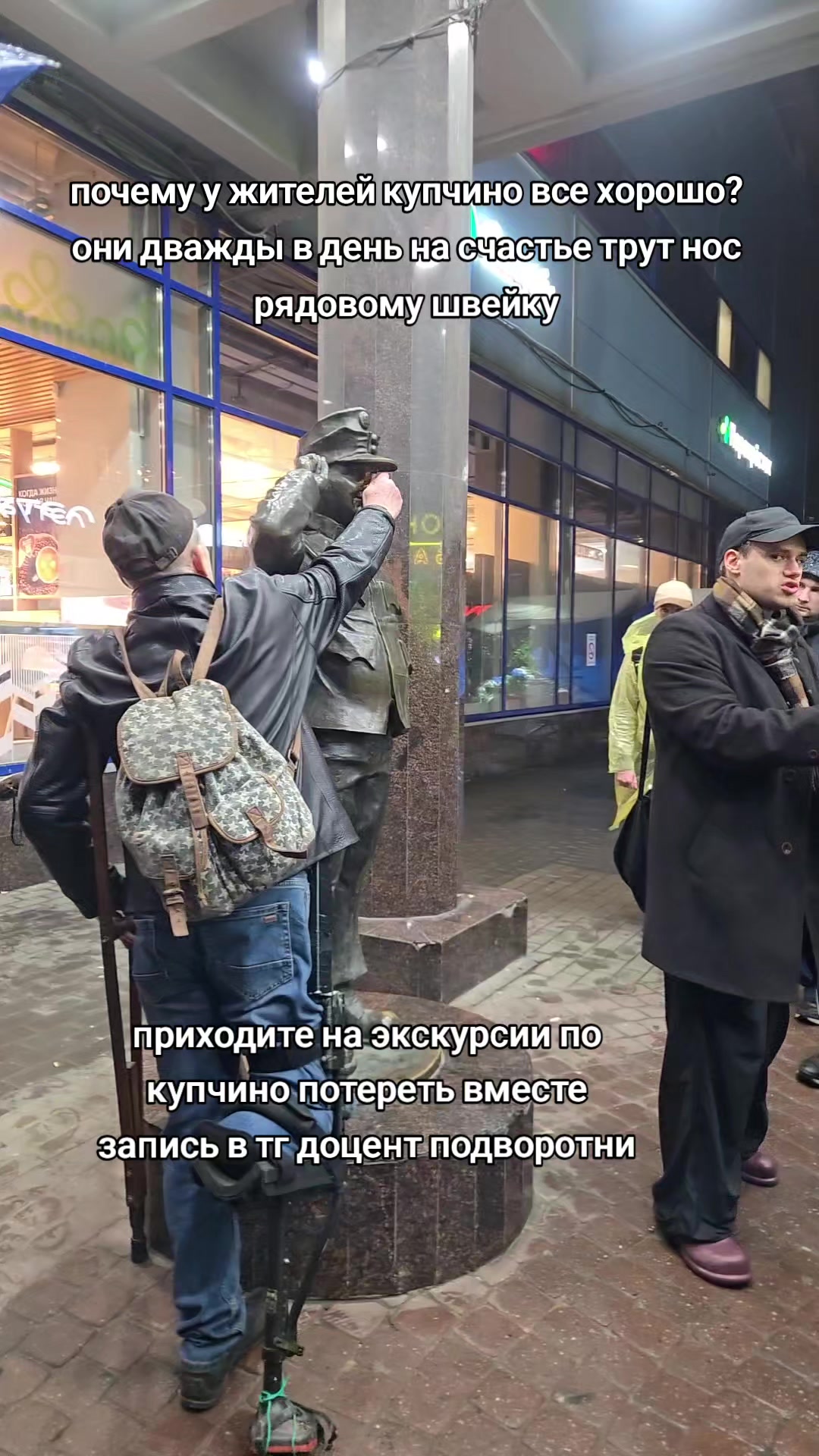 @пассионарный толчок