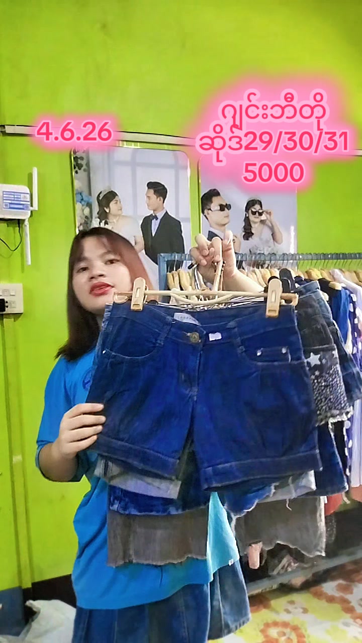 @5000တန် KH VintageCollection 2