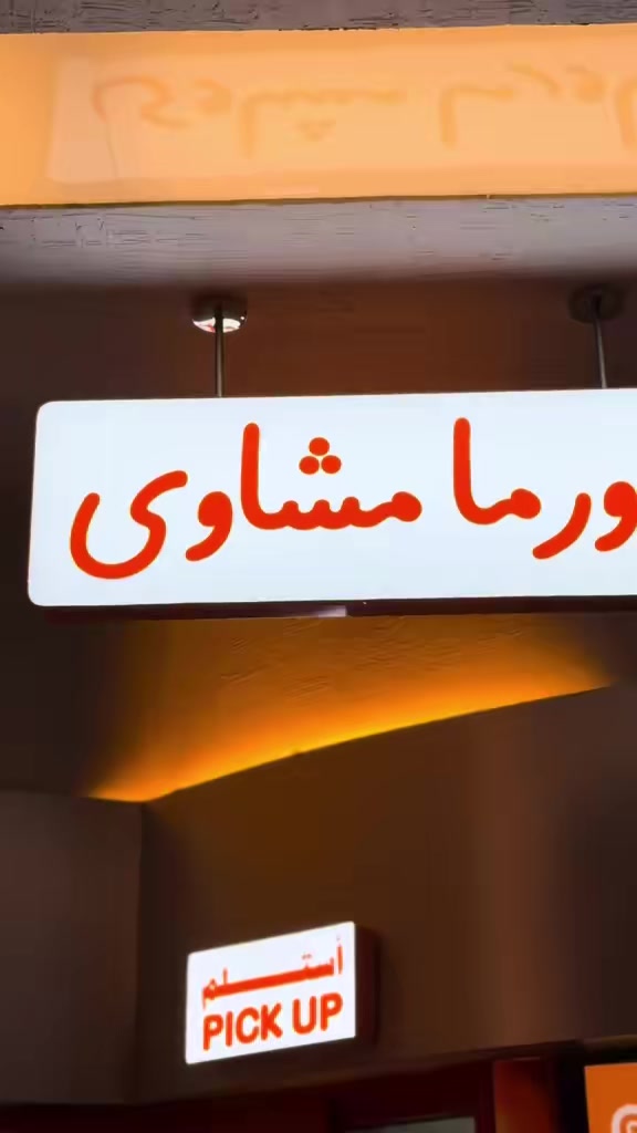 @dr.areej_buhlaiqah