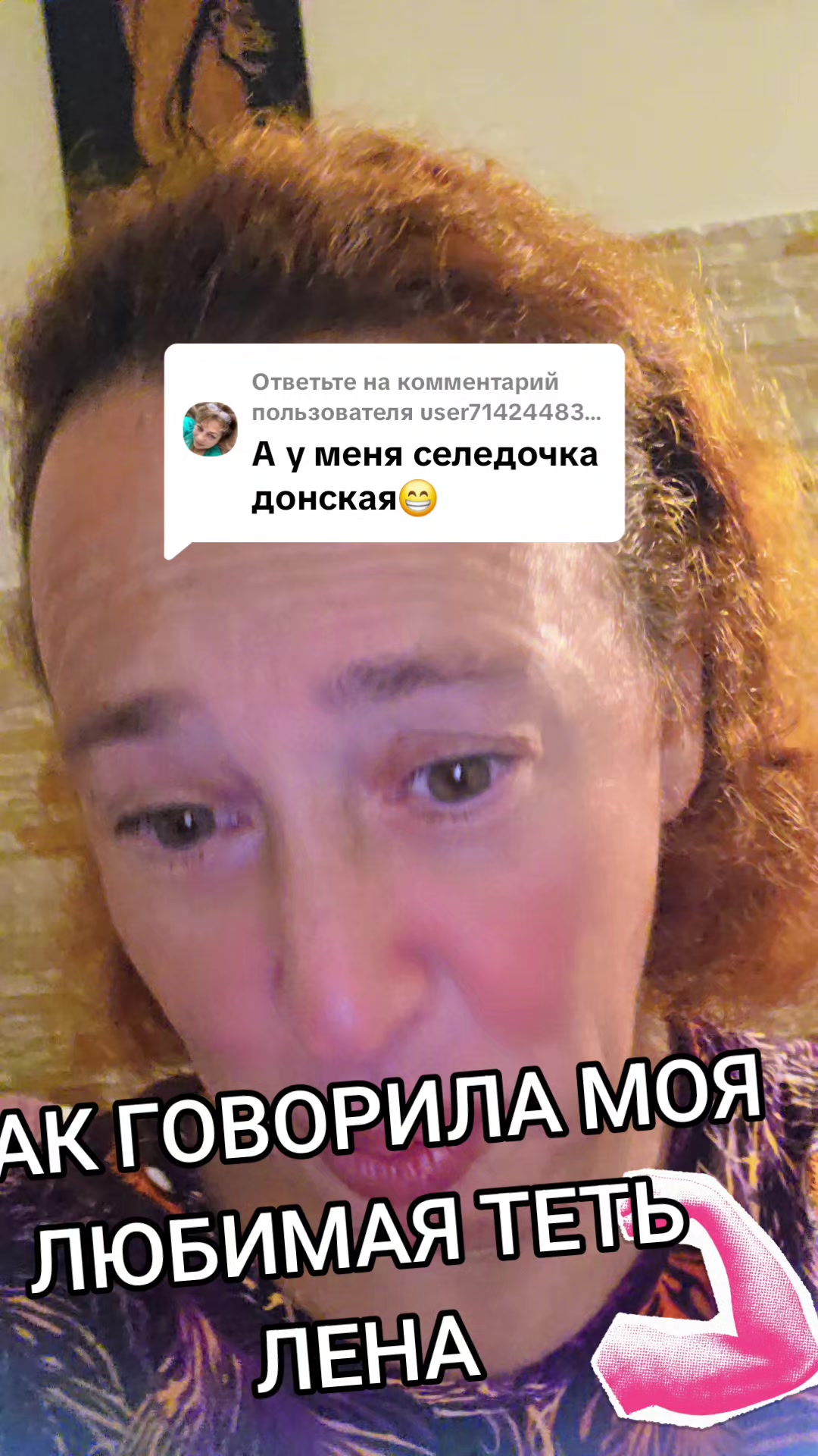 @"ВСЯ СИЛА В МАМКАХ"