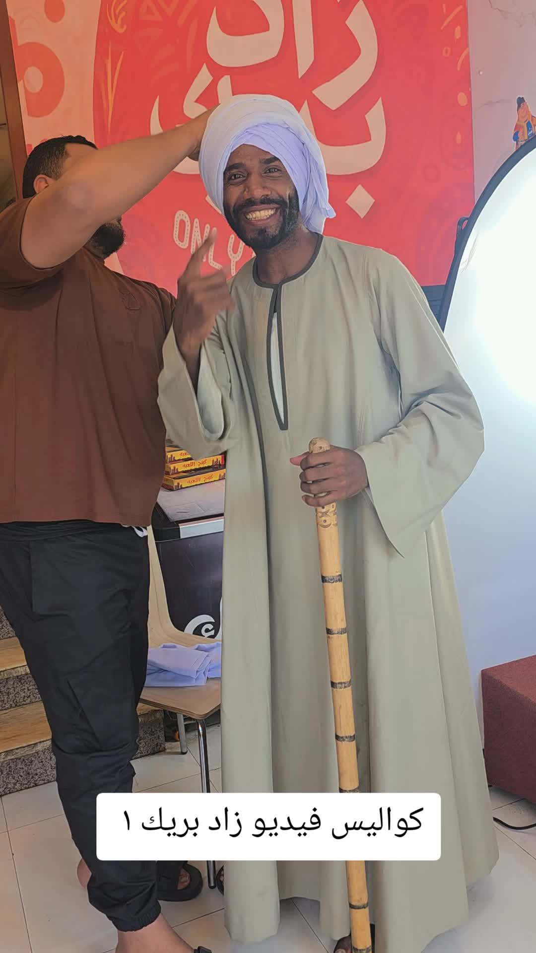@الكاشف 👑 ( وزير السعاده )