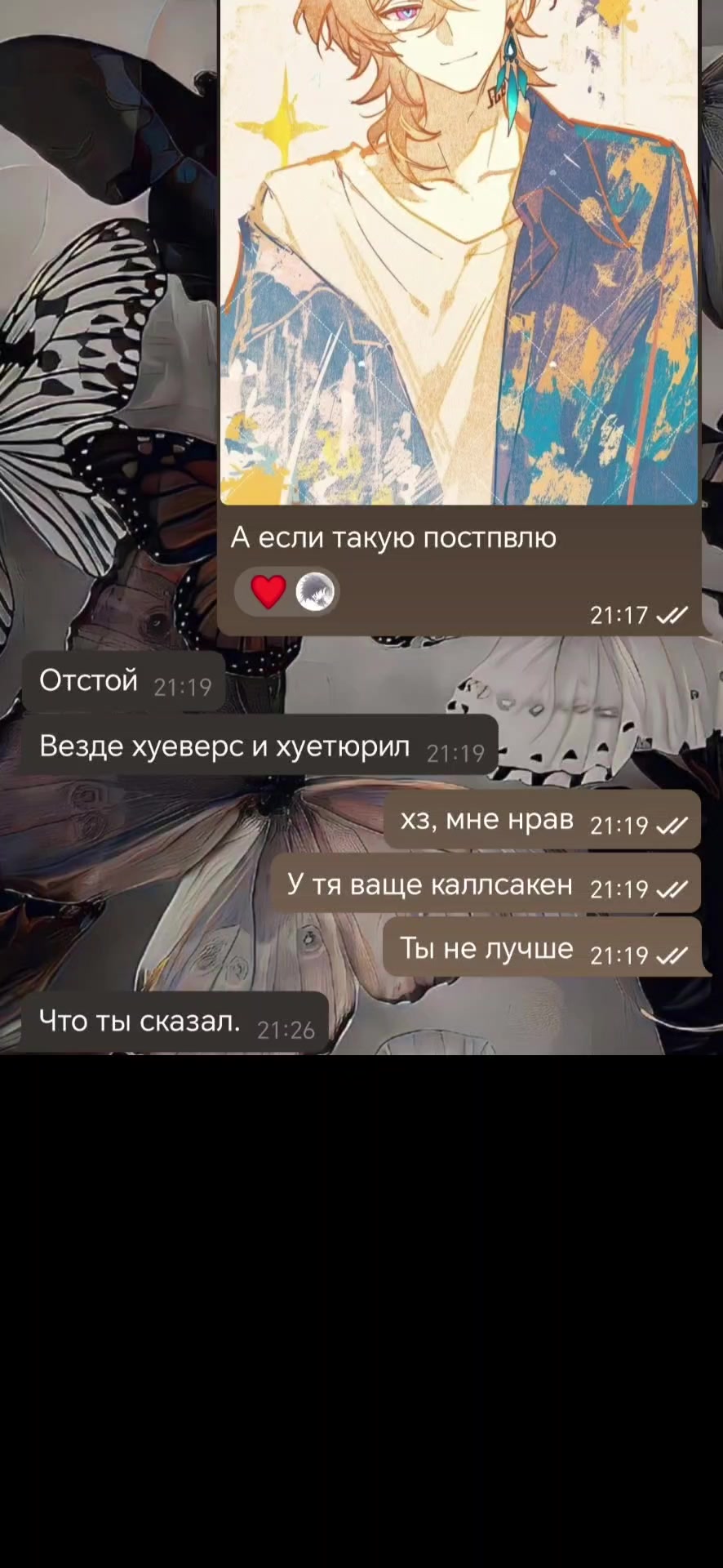 @я малинка 🏳️ [457]
