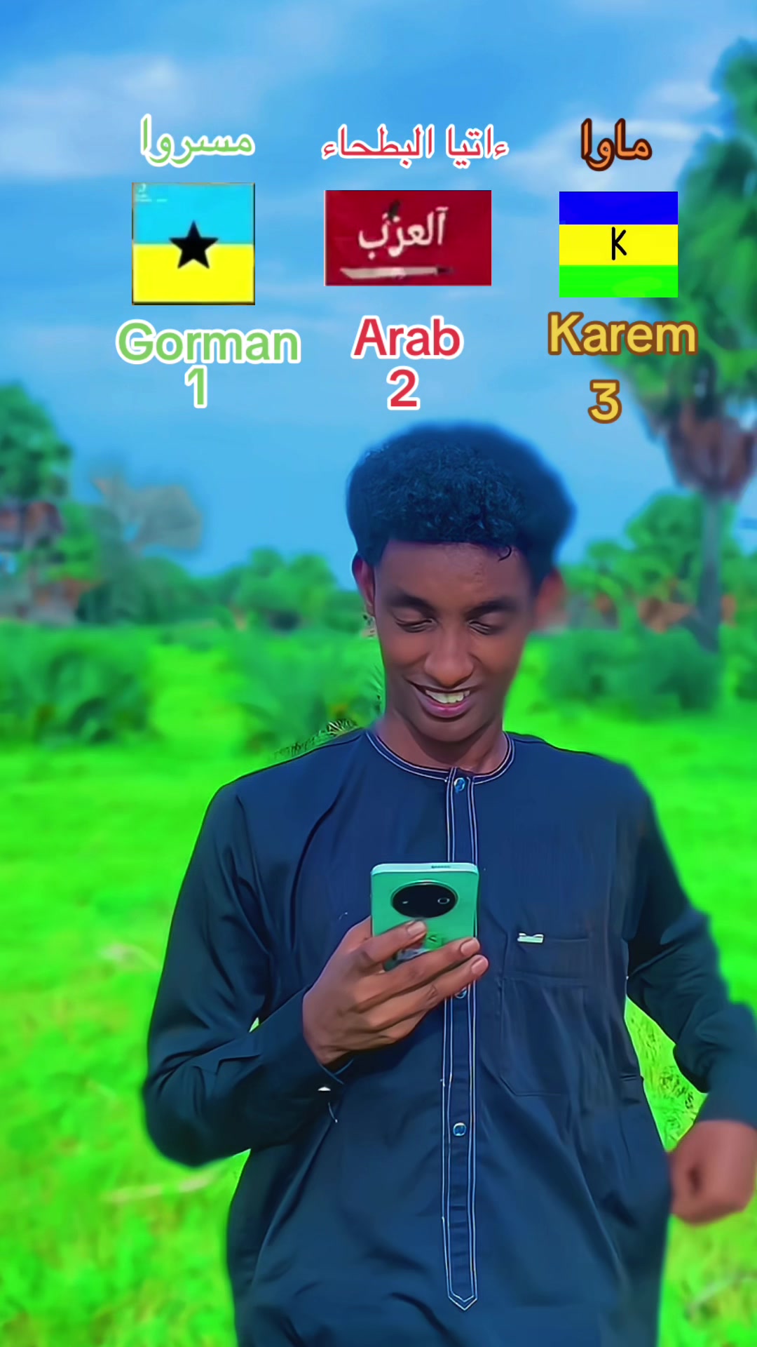 @العدناني المحبوبي al adnan