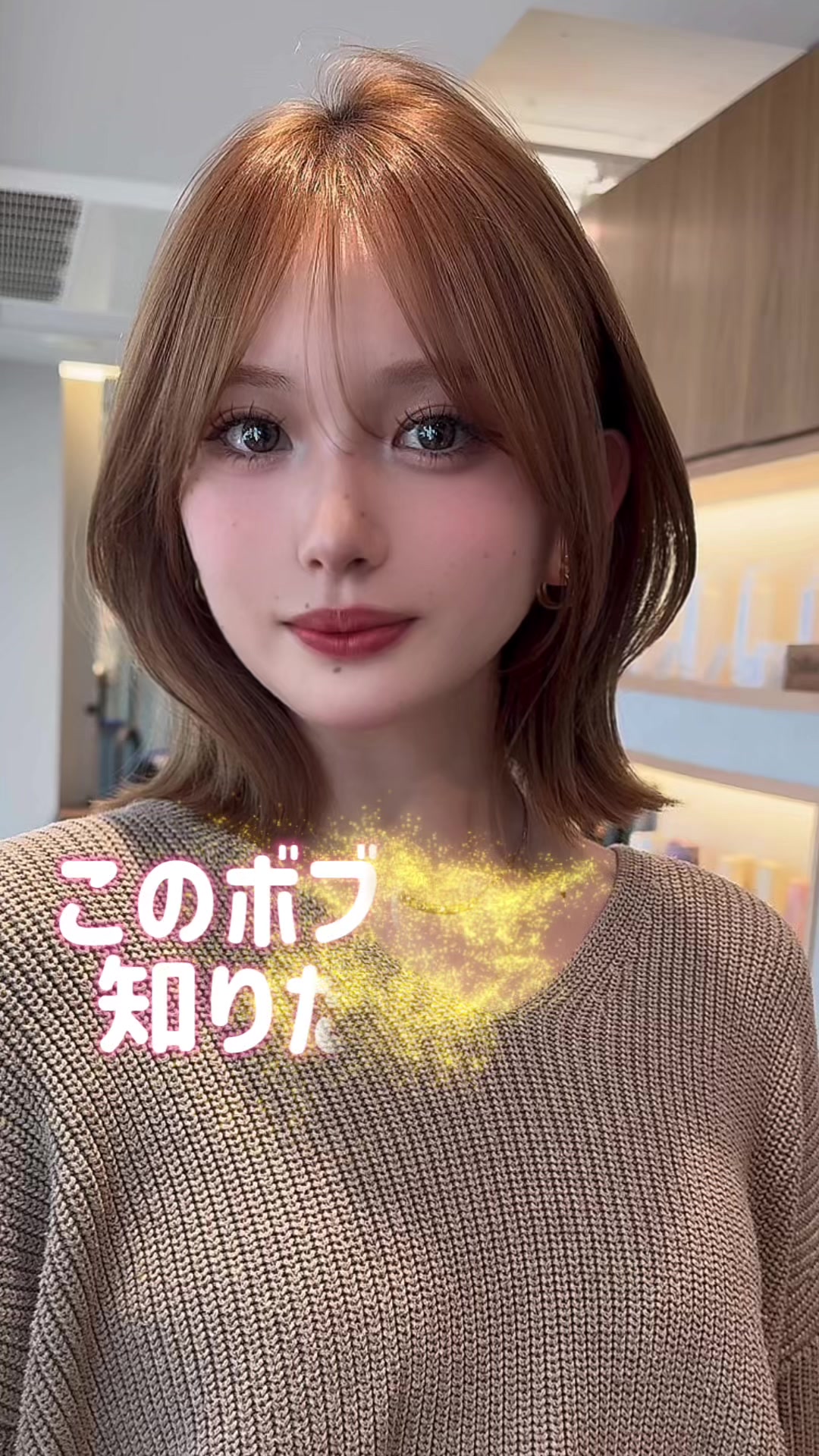 @ボブ切ってる人/地毛風ストレート/タチバナケイタ