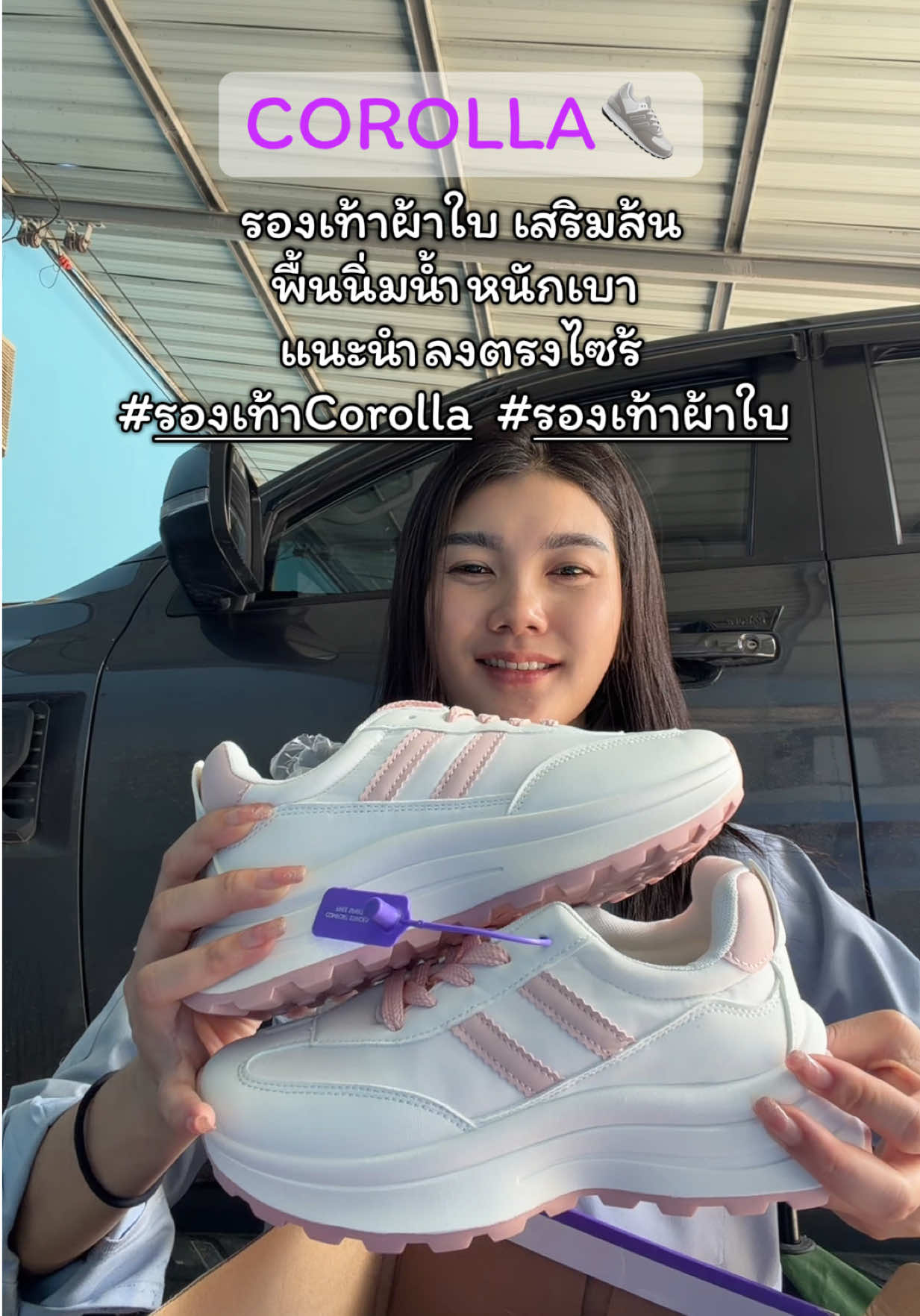 @นู๋ทิพย์