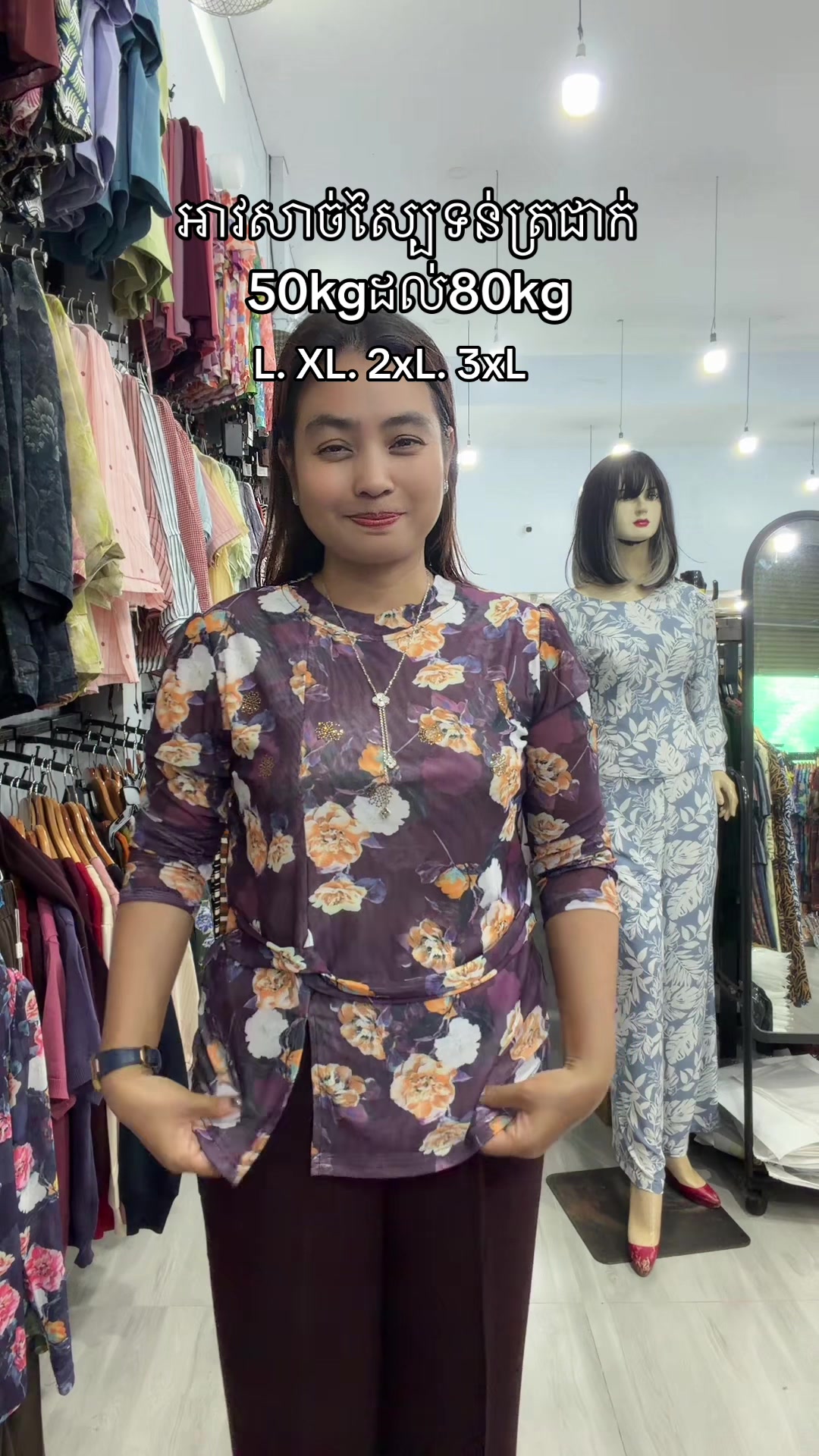 @ចែណែតកំពង់ថ្ម