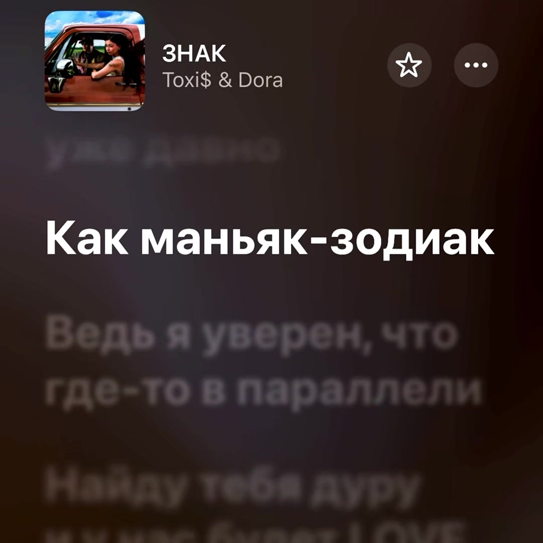 @тгк: nonmuzz 🎧🎵