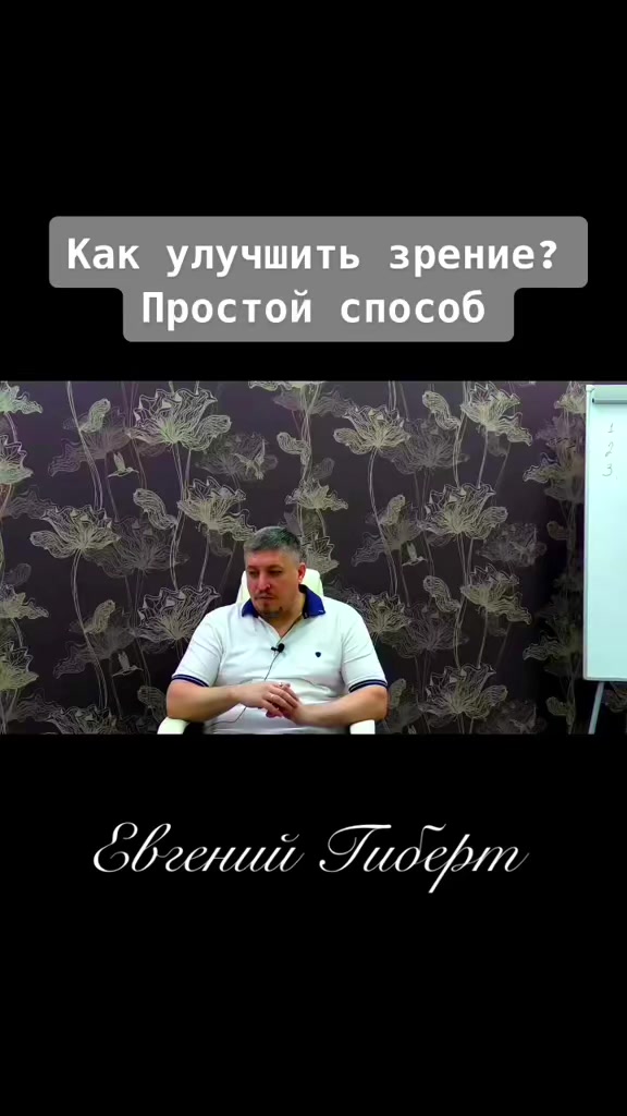 @Evgenii Gibert