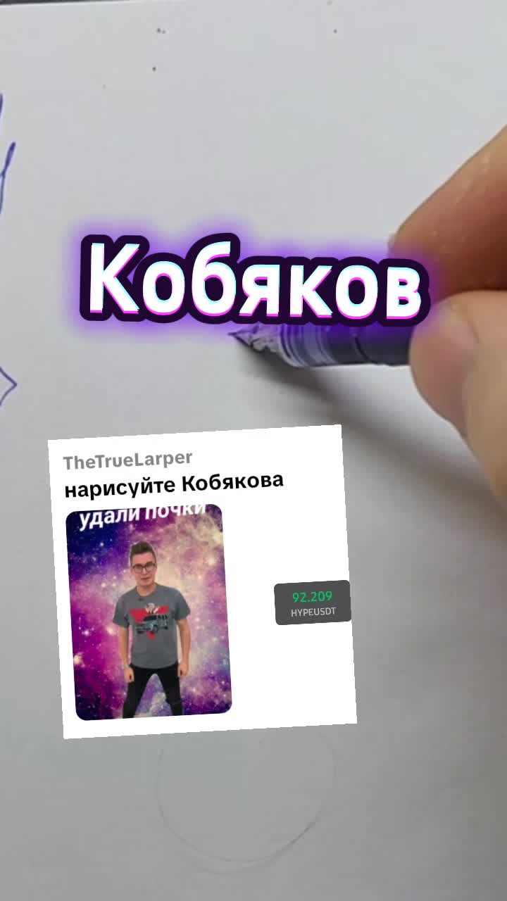 @Свободный Художник