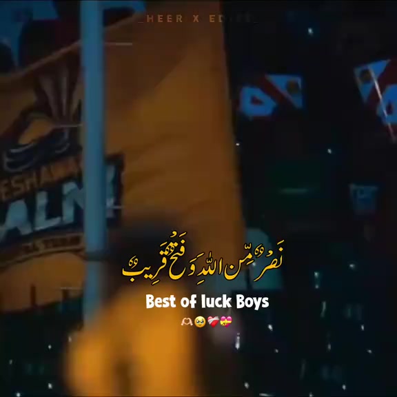 @zia udeen