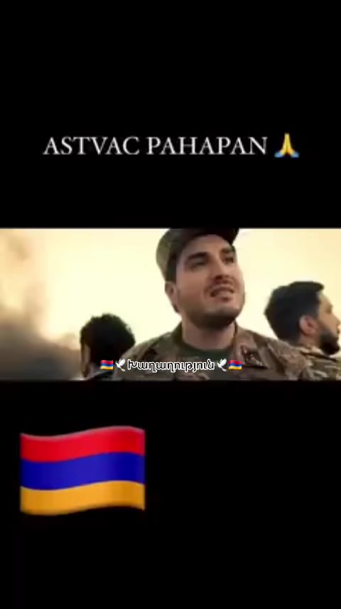 @🇦🇲🕊Խաղաղություն🕊🇦🇲