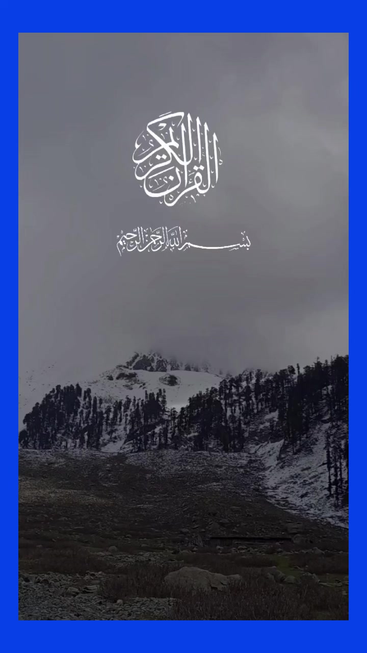 @M&ucirc;sl&icirc;m. Q&ucirc;&euml;&ecirc;&ntilde;