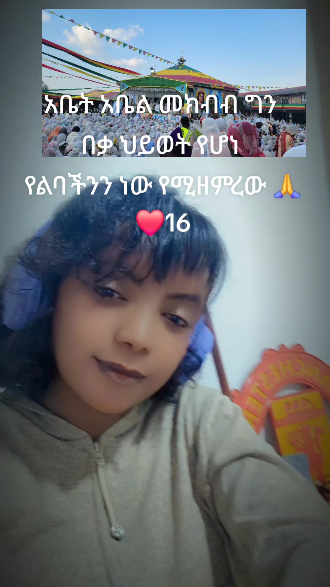 @fiker@ማኪባ❤️121619❤️