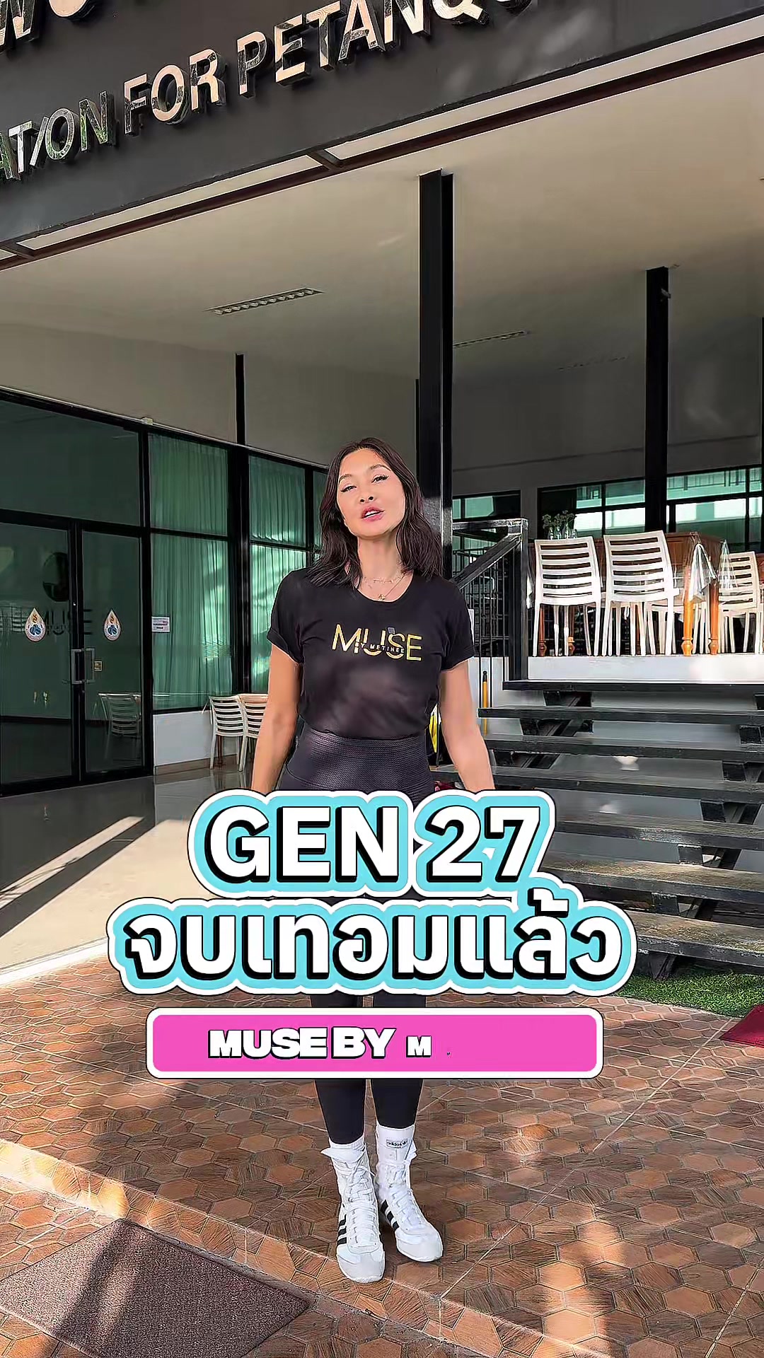 @Muse By Metinee