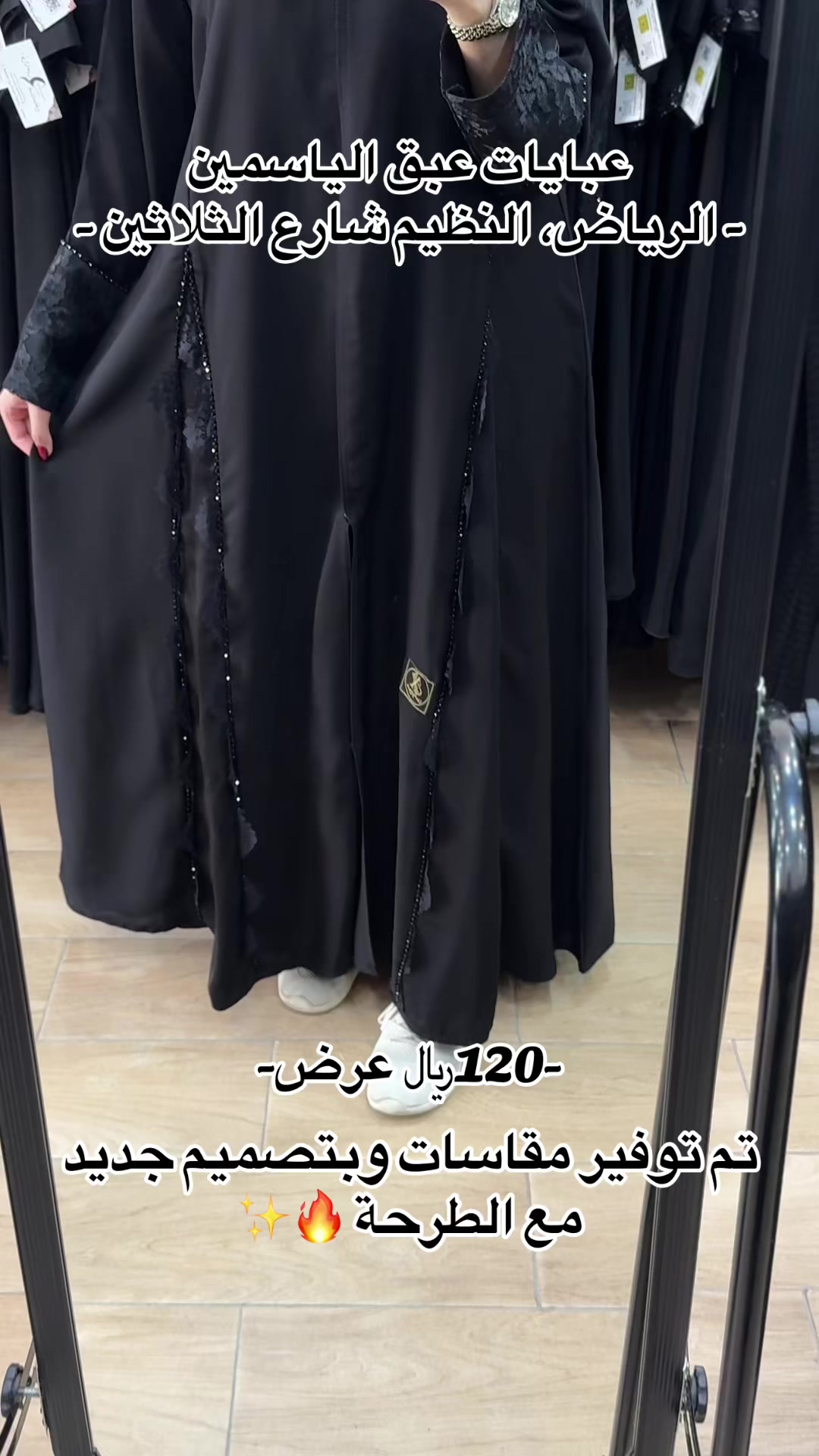 @EABAQAlysamin | عبق الياسمين