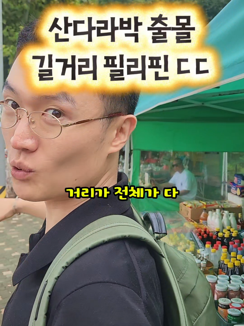 @광자