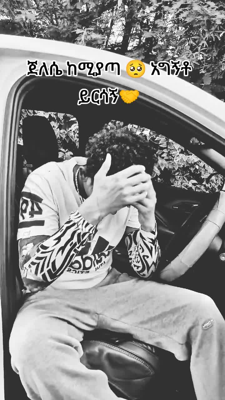 @Yoni 🖤🖤ላላ🔥