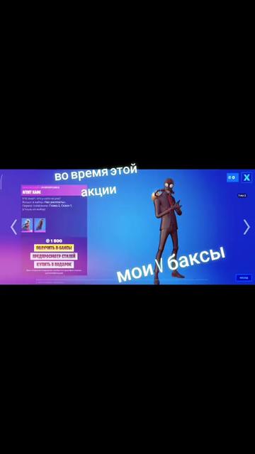 @Дик банан