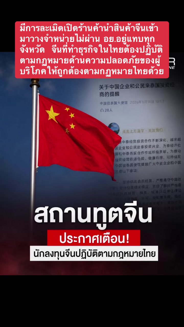 @ทาสแมว_News