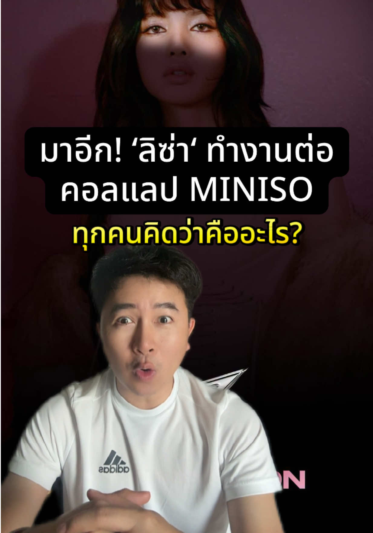 @เดล • Talk With Dale