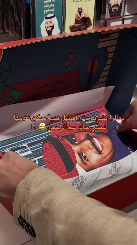 @نسعد ونطرب