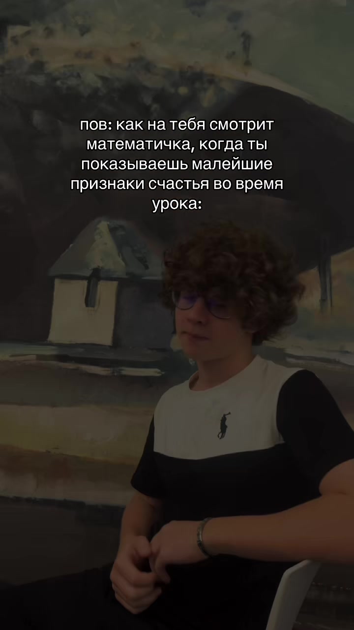 @кирилл тик ток