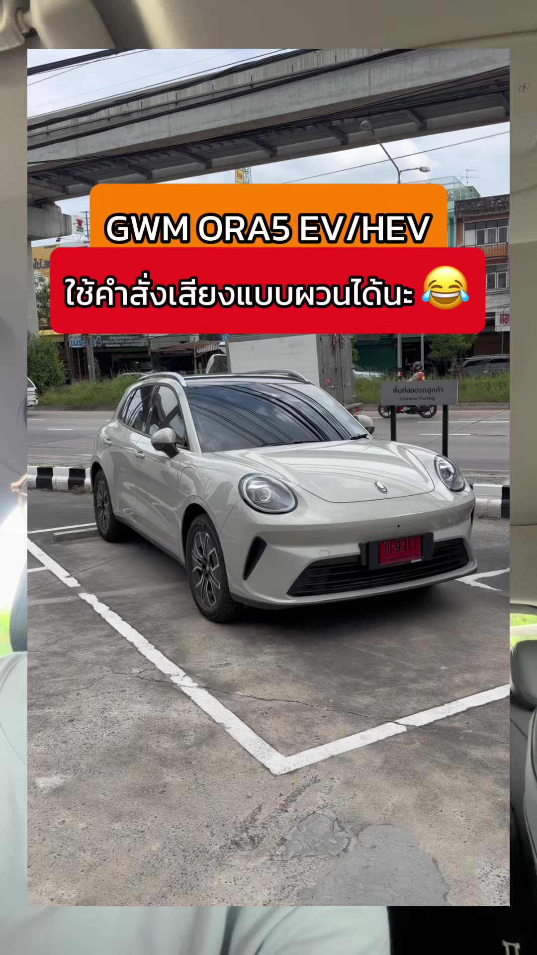@GEAR UP