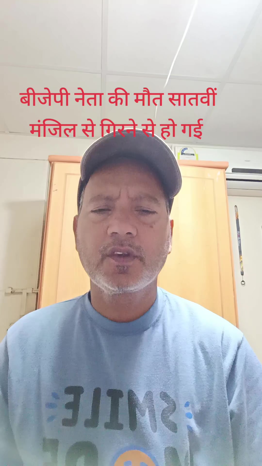 @Subhash Chandra Mishra