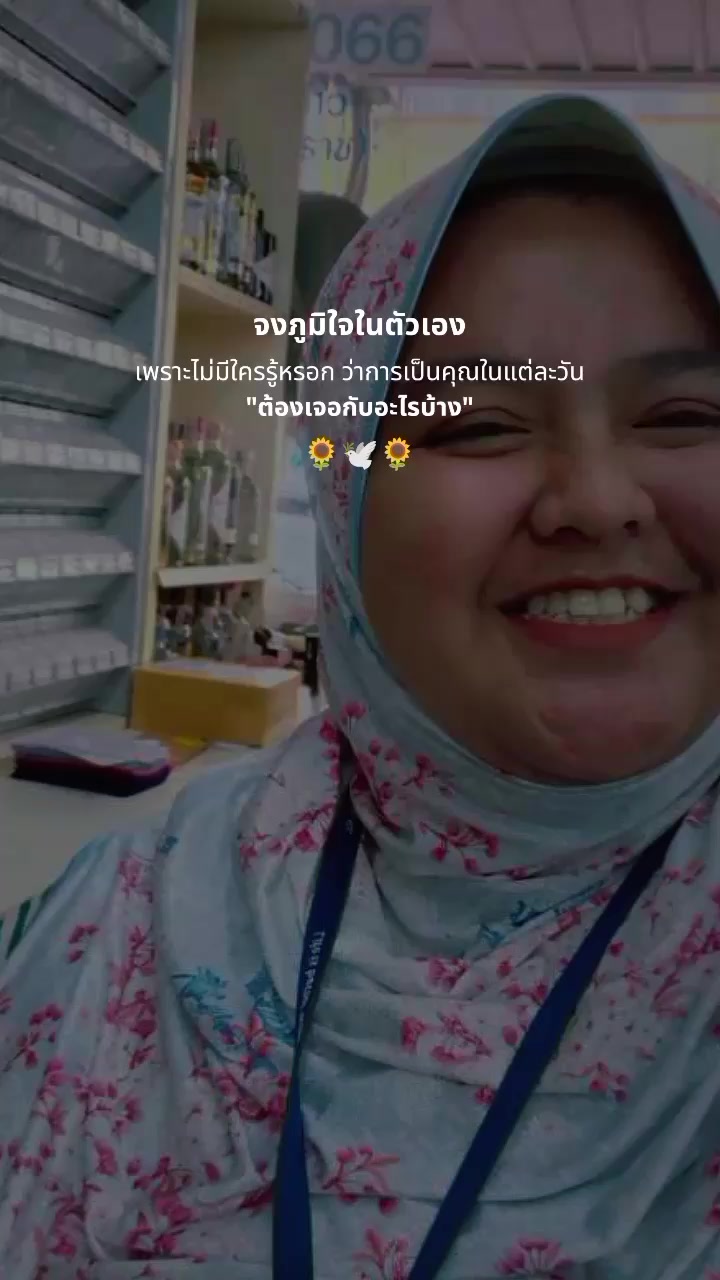 @💖💐SAPINAH ยิ้มหวานนนน💐💖