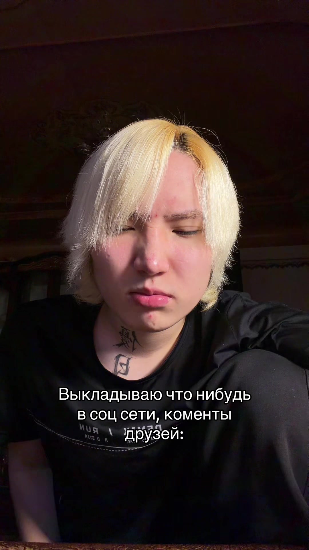 @Вайт Рю