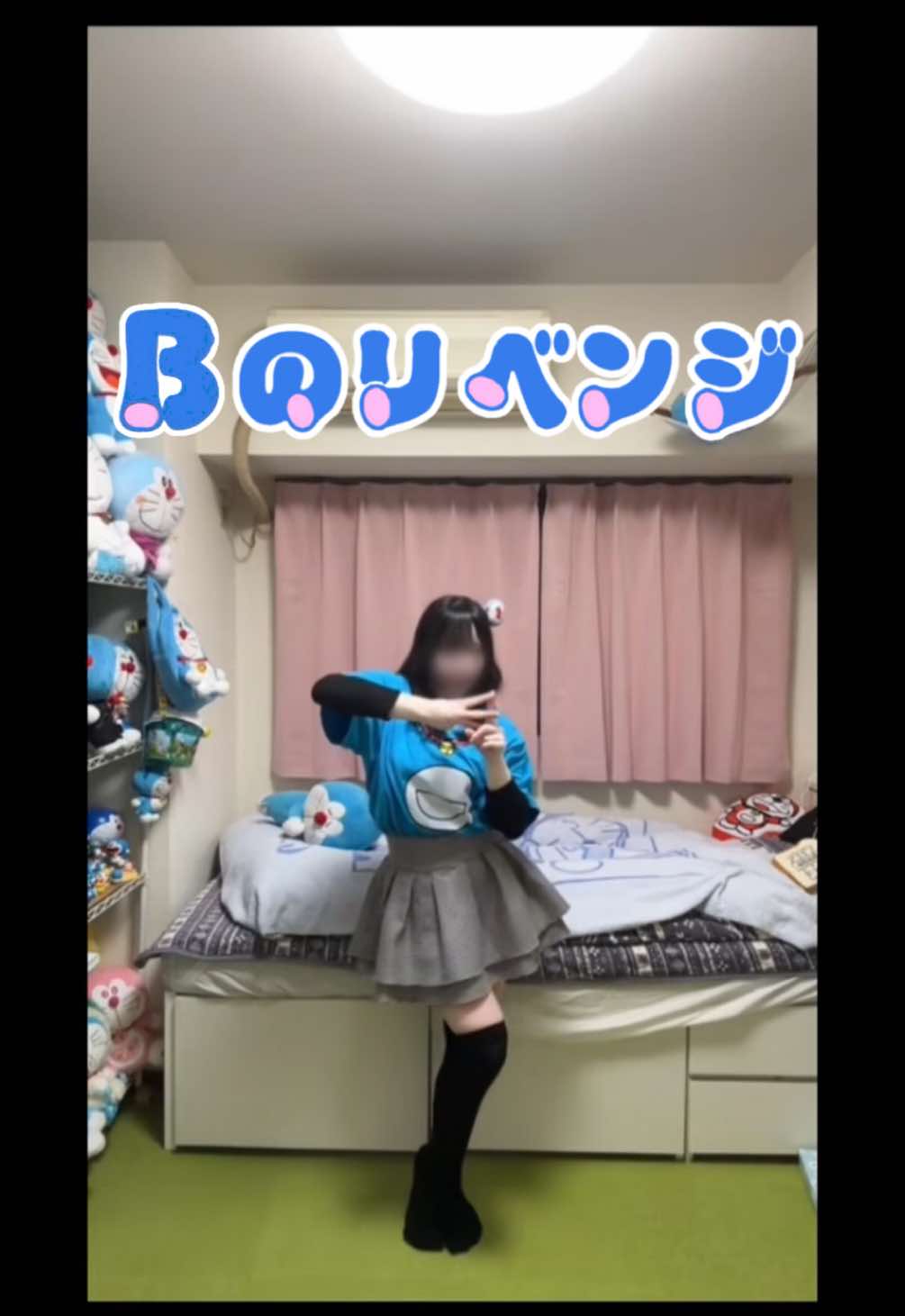 @どら団子