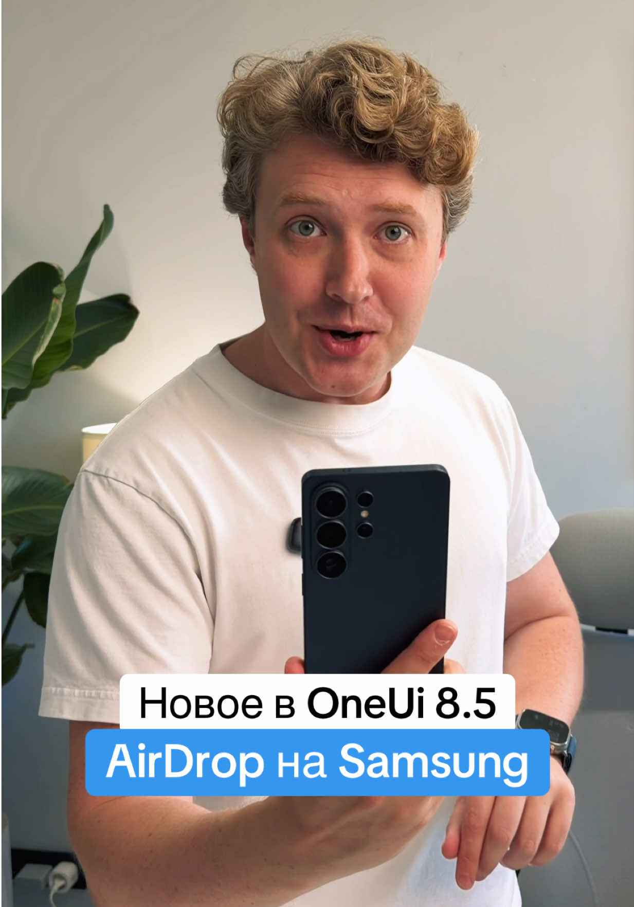 @Главный Техноблог