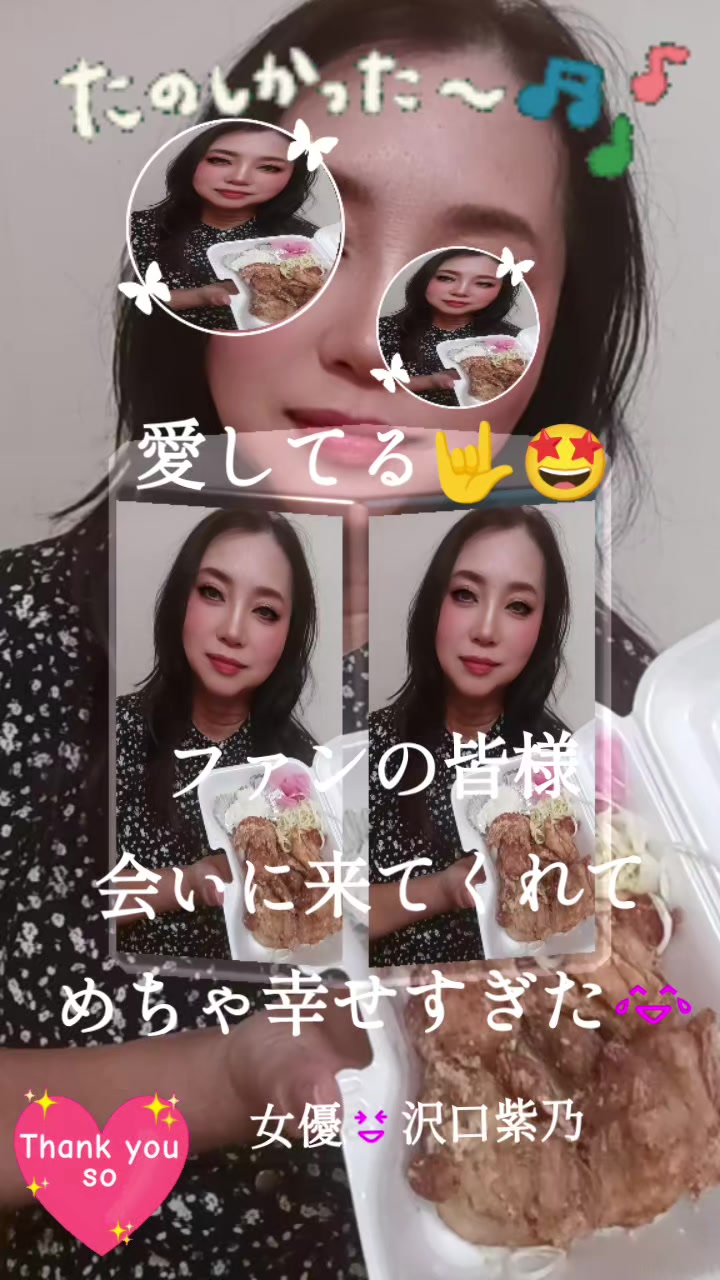 @紫乃🌍️WORLD♬