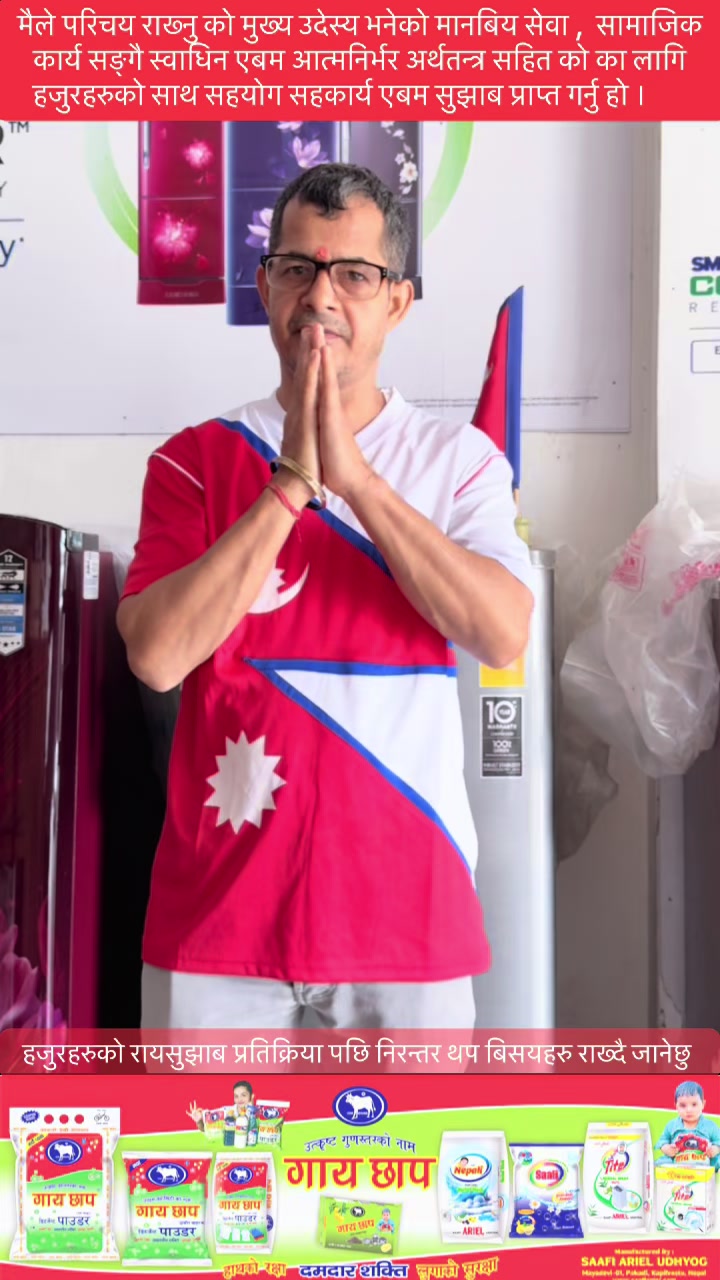 @Khima Nanda Paudel