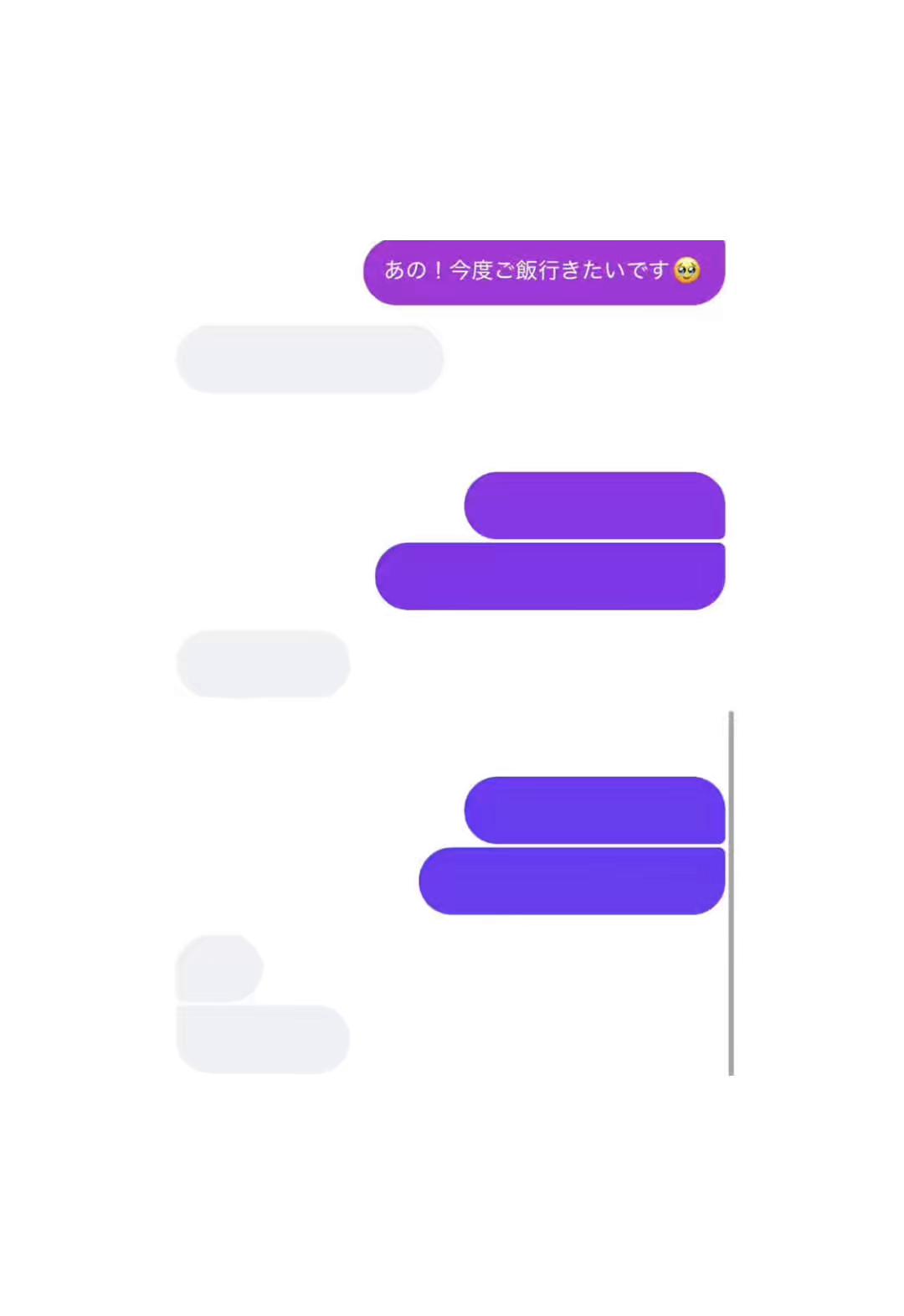 @ほの
