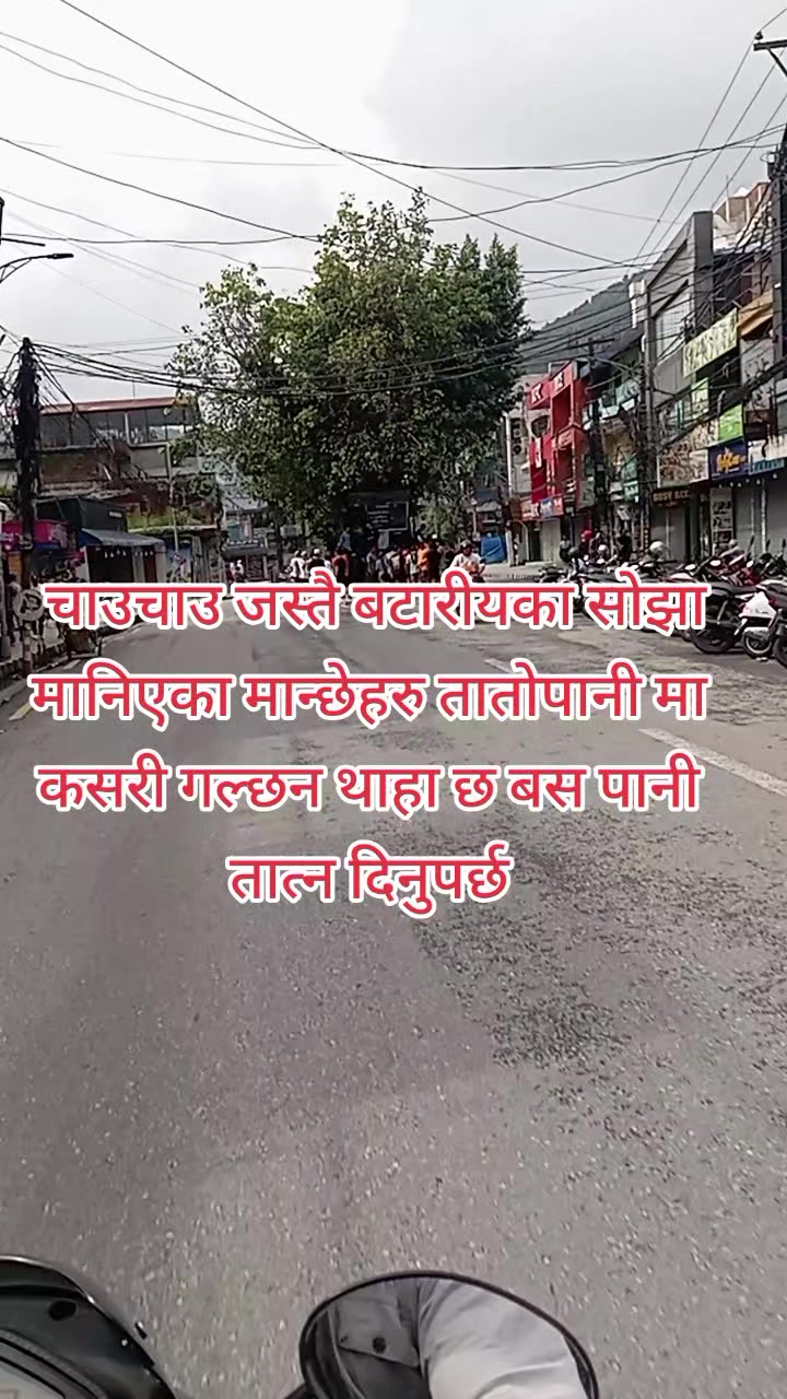 @आत्माराम देवकोटा