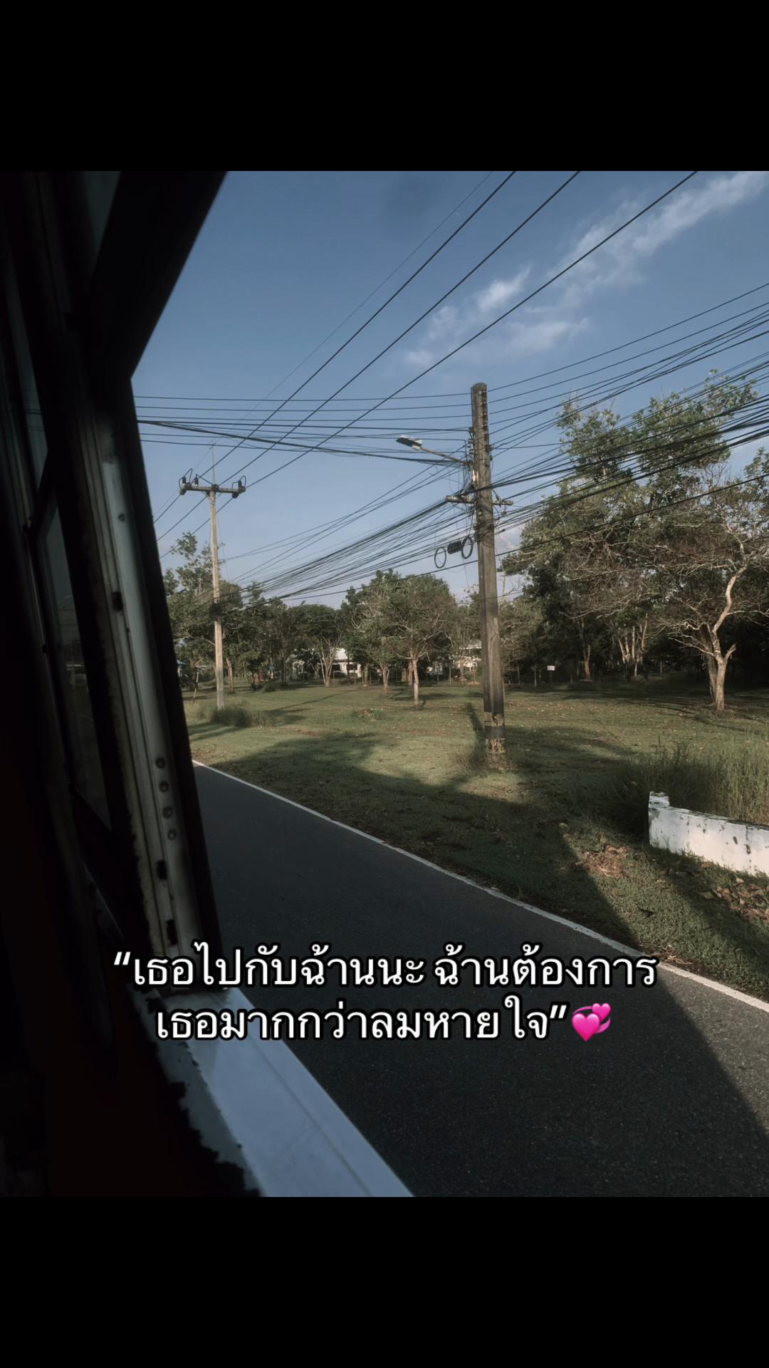 @เธรด. 