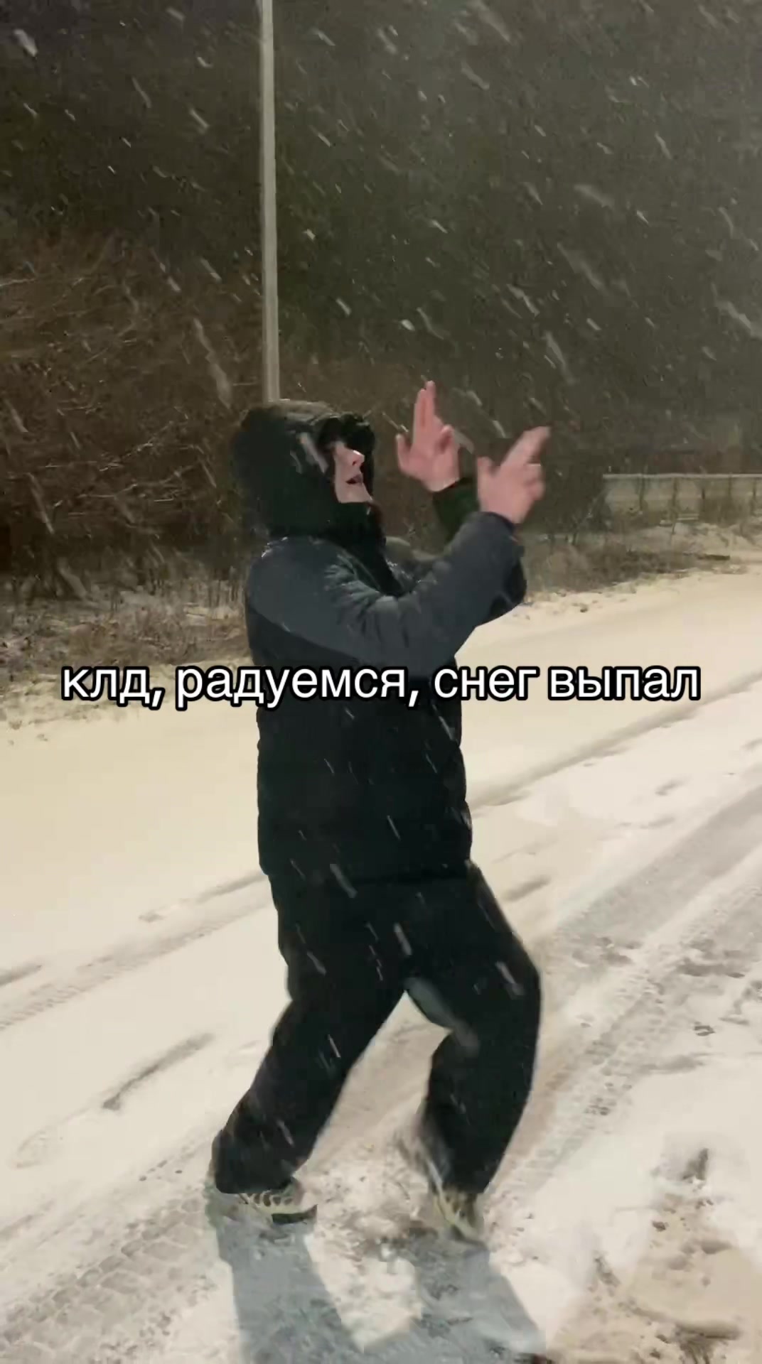@🫩✌️