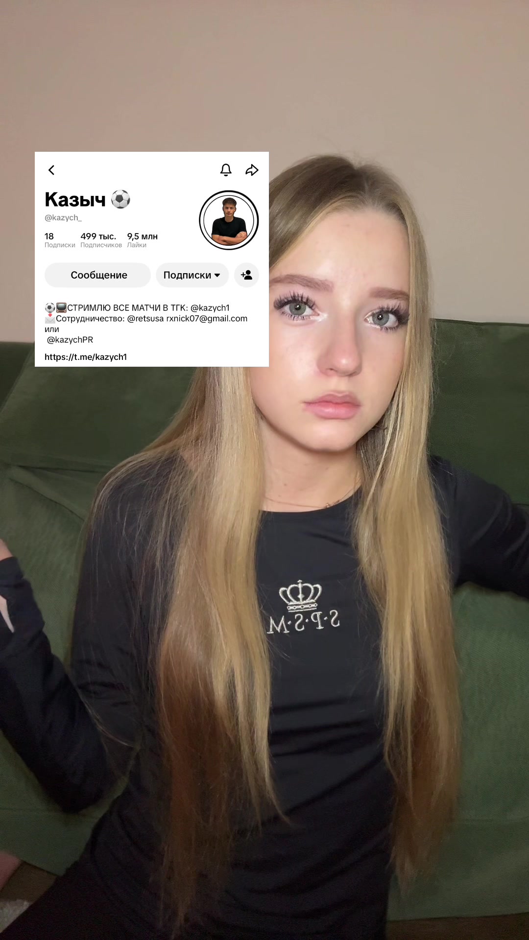@МилаОК