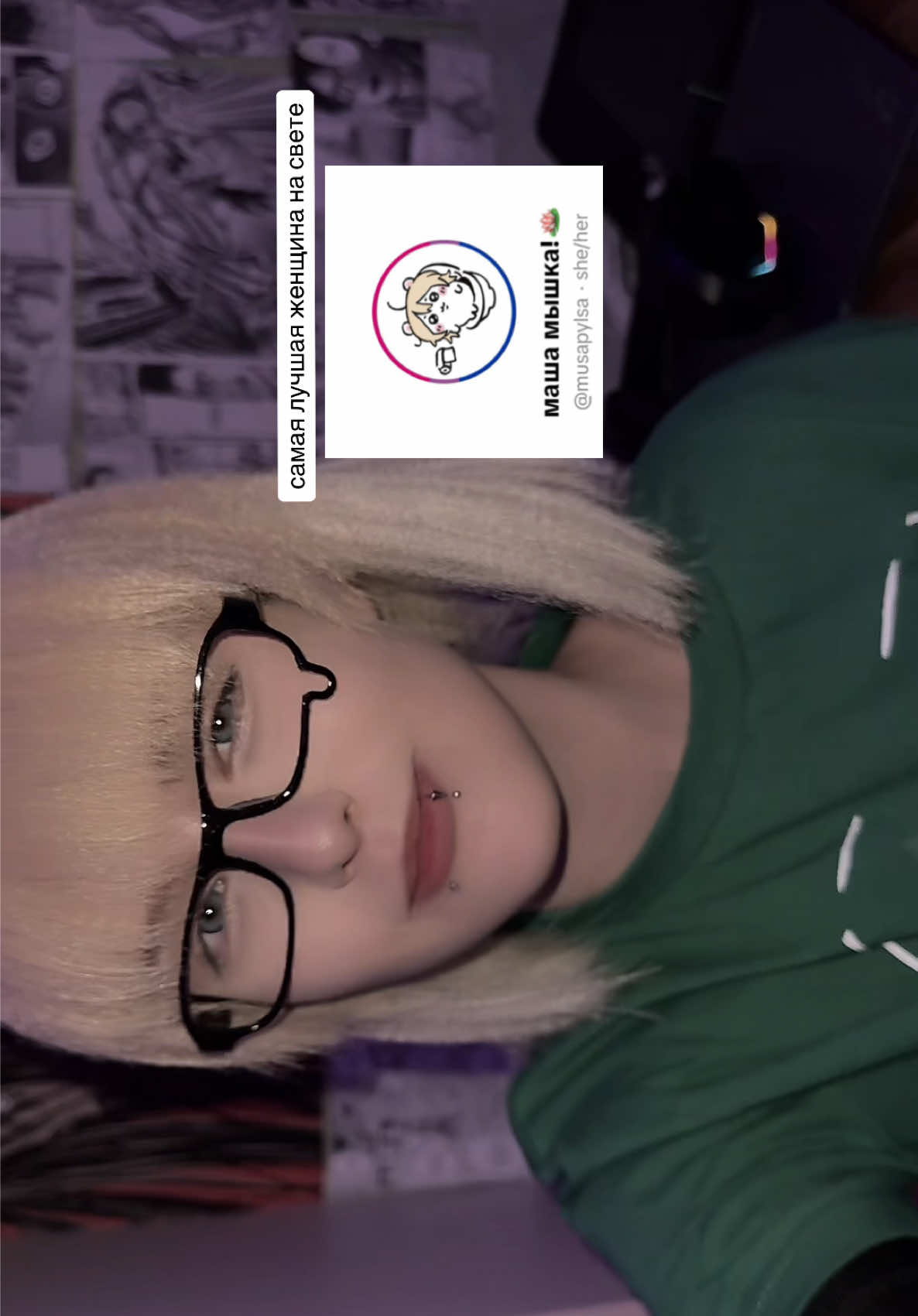 @⋆. 𝚂𝚑𝚒𝚁𝚛𝙰 𝜗𝜚˚⋆