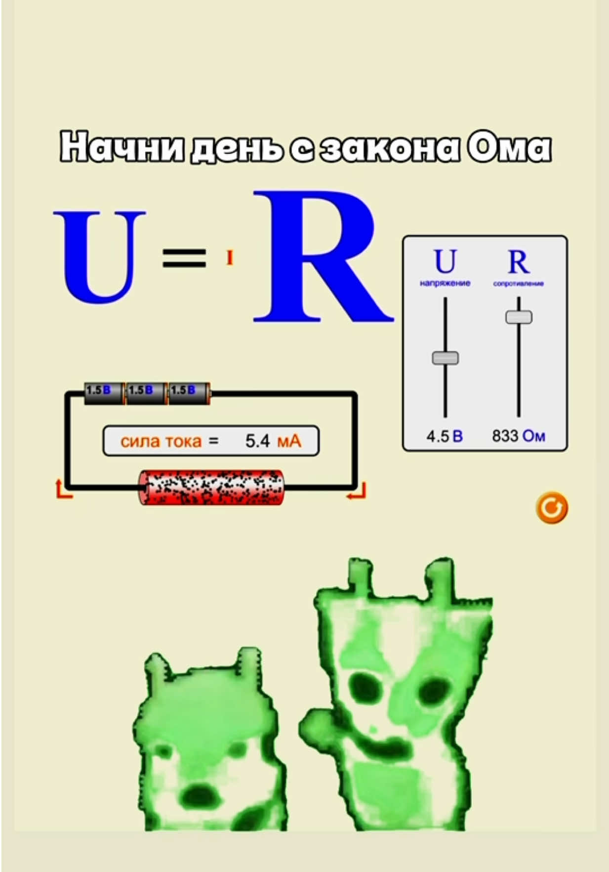 @Репетиторы физика химия матем